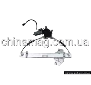 Стеклоподъемник двери передней с мотором L Eastar B11-6104110 Стеклоподъемник двери передней с мотором L Eastar B11-6104110
