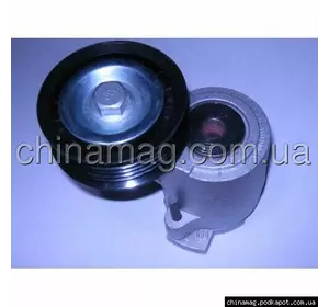 Натяжитель ремня генератора Chery Elara, A11-8111200CA KIMIKO Натяжитель ремня генератора Chery Elara, A11-8111200CA KIMIKO