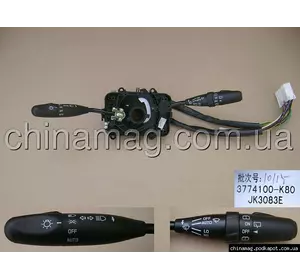 Переключатель подрулевой Haval H5 3774100-K80 Переключатель подрулевой Haval H5 3774100-K80