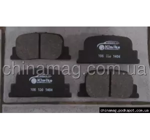 Колодки тормозные задние BYD F-3, BYDF3-3502130 Best Колодки тормозные задние BYD F-3, BYDF3-3502130 Best