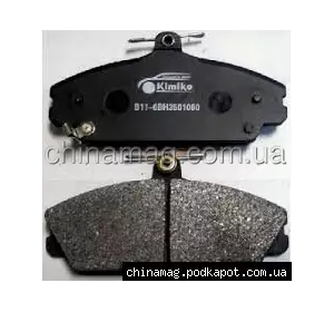 Колодки тормозные передние Chery Eastar, B11-6BH3501080 KIMIKO Колодки тормозные передние Chery Eastar, B11-6BH3501080 KIMIKO