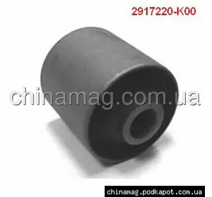 Сайлентблок задней продольной тяги короткой Great Wall Hover, 2917220-K00 GSP Сайлентблок задней продольной тяги короткой Great Wall Hover, 2917220-K00 GSP