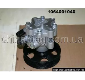 Насос ГУР Geely Emgrand EC-7/EC-7RV, 1064001040 KLM Насос ГУР Geely Emgrand EC-7/EC-7RV, 1064001040 KLM
