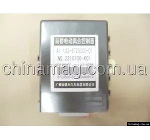 Блок управления подключения переднего моста Great Wall Hover,, 2310100-K01, Great Wall Hover, Haval H3/H5 Блок управления подключения переднего моста Great Wall Hover,, 2310100-K01, Great Wall Hover, Haval H3/H5