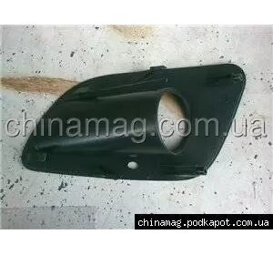 Решетка противотуманной фары правая Chery Forza, A13-2803534 Лицензия Решетка противотуманной фары правая Chery Forza, A13-2803534 Лицензия