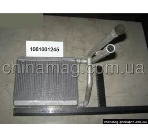 Радиатор печки Geely Emgrand EC-7/EC-7RV/FC/SL, 1061001245, Производитель Лицензия