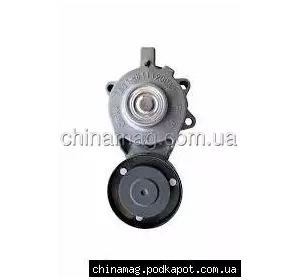 Ролик натяжной с натяжителем ремня генератора Chery Amulet, A11-8111200AB KIMIKO