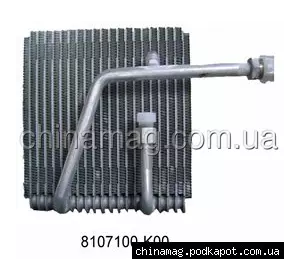 Радиатор кондиционера салонный (испаритель) Hover 8107100-K00