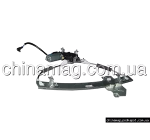 Стеклоподъемник двери передней с мотором R Eastar B11-6104120 Стеклоподъемник двери передней с мотором R Eastar B11-6104120