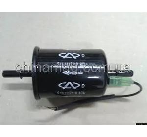 Фильтр топлива Chery QQ/Chery Tiggo S11-1117110 Лицензия Фильтр топлива Chery QQ/Chery Tiggo S11-1117110 Лицензия