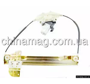 Стеклоподъемник двери передней левой Chery Forza, A13-6104010 Лицензия Стеклоподъемник двери передней левой Chery Forza, A13-6104010 Лицензия