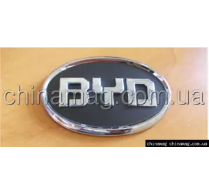 Эмблема передняя NEW BYD F3, BYDF3-3921012 Лицензия Эмблема передняя NEW BYD F3, BYDF3-3921012 Лицензия