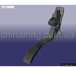 Педаль газа электрическая Chery Kimo, S12-1108010 Лицензия Педаль газа электрическая Chery Kimo, S12-1108010 Лицензия