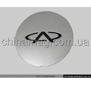 Колпачок колесаChery Eastar B11-3100510AH Лицензия Колпачок колесаChery Eastar B11-3100510AH Лицензия