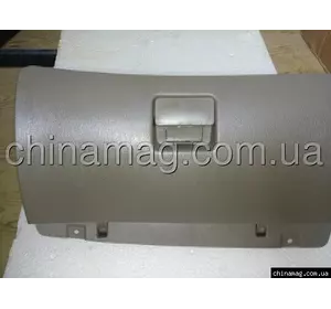 Бардачек бежевый Chery Amulet, A15-5305410BH Лицензия Бардачек бежевый Chery Amulet, A15-5305410BH Лицензия