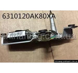 Мотор заднего стеклоочистителя Great Wall Haval H5, 6310120AK80XA Лицензия Мотор заднего стеклоочистителя Great Wall Haval H5, 6310120AK80XA Лицензия