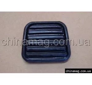 Накладка педали сцепления Great Wall Hover, 1602102-K00 Лицензия Накладка педали сцепления Great Wall Hover, 1602102-K00 Лицензия