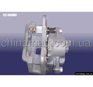 Суппорт передний левый Chery Jaggi, S21-3501050, Производитель Лицензия Суппорт передний левый Chery Jaggi, S21-3501050, Производитель Лицензия