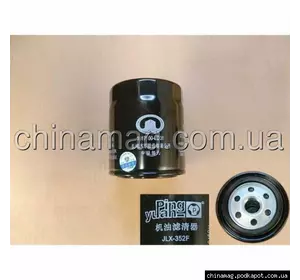 Фильтр масляный дизель Great Wall Haval H5, Wingle5 4D20, 1017100-ED01 Лицензия Фильтр масляный дизель Great Wall Haval H5, Wingle5 4D20, 1017100-ED01 Лицензия