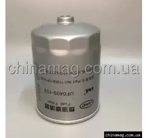 Фильтр топливный грубой очистки JAC T8, 1105010P3030 Лицензия Фильтр топливный грубой очистки JAC T8, 1105010P3030 Лицензия